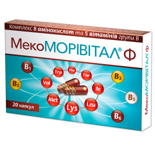 МекоМоривитал Ф №20 капс.