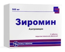 Зиромин 500мг №3 таб п/о (Азитромицин)