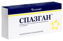 Спазган №20 таб. (метамизол натрия ,питофенон, фенпиверин)