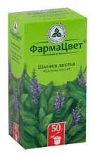 Шалфея лист 50г