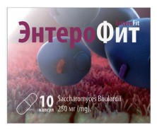 ЭнтероФит 250 мг №10 капс. (Сахаромицеты Буларди) БАД