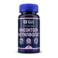 GLS Инозитол+Метилфолат №60 капс.