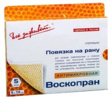 Воскопран повязка с мазью метилурацила 5х7 5 см №5