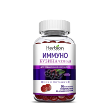 Herbion Иммуно Бузина №60 паст. жев.на основе пектина