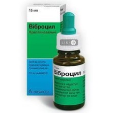Виброцил 15мл капли назальн.(диметиндена малеата 0 25мг  фенилэфрина 2 5мг)