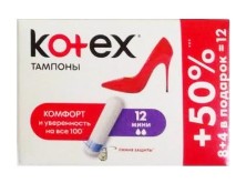 Тампоны Котекс 2к №8+4 (Мини)