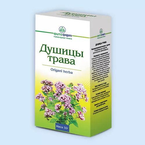 Душица трава 50г сырье растительное измельченное