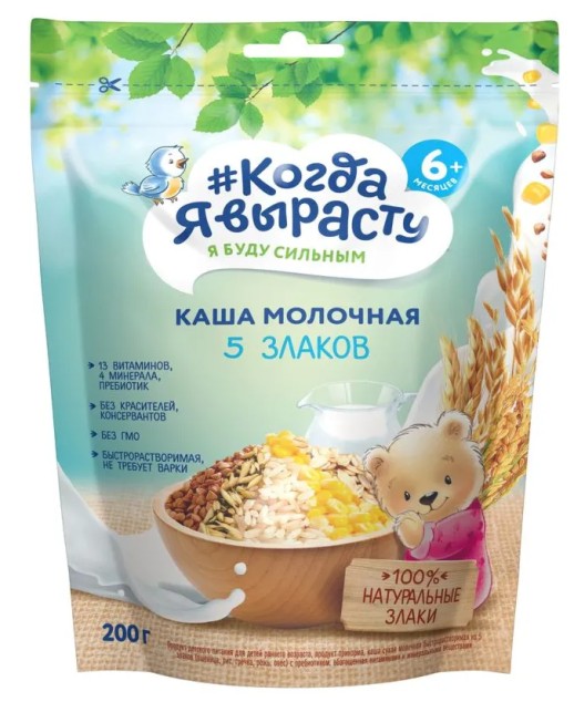 Кяв каша 5злаков молочная с 6мес. (200г)