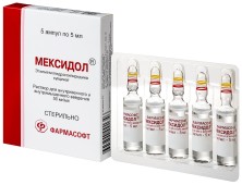 Мексидол 5% 5мл №5 р-р для в/в и в/м введения