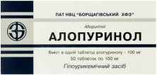 Аллопуринол 100мг №50 таб. Украина