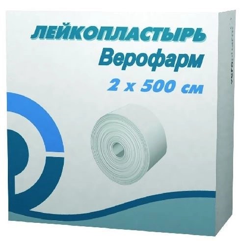 Лейкопластырь Верофарм 2 х 500см