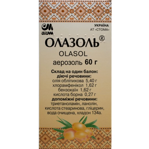 Олазоль 60г аэрозоль (облепиховое масло, анестезин, левомицетин, борная к-та)