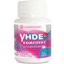Унде-комплекс №50 драже БАД (Ундевит)