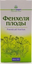 Фенхеля плоды 50г
