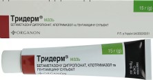 Тридерм мазь 15г (Бетаметазон, Гентамицин, Клотримазол)