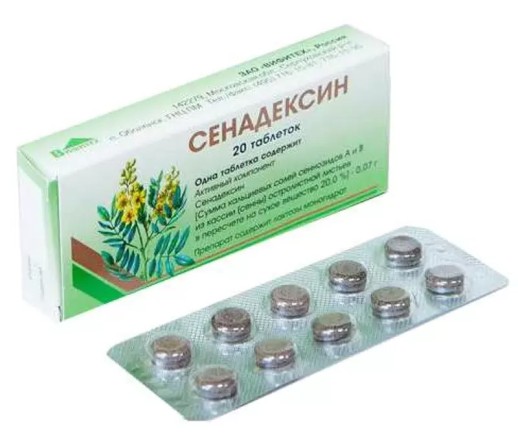 Сенадексин 70мг №20 таб.(экстракт листьев сенны)