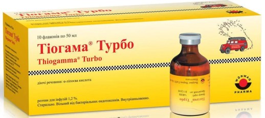 Тиогамма Турбо 1,2% 50мл №10 р-р для инфузий (Альфа-липоевая к-та)
