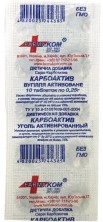 Уголь Белый (КАРБОАКТИВ) №10 таб.