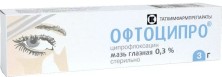 Офтоципро 0,3% 3г мазь глазная (Ципрофлоксацин)