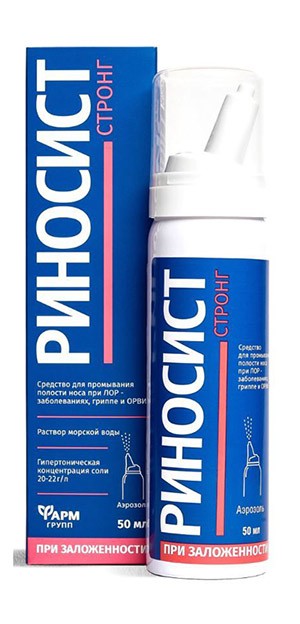 Риносист Стронг аэрозоль 50 мл для промывания носа