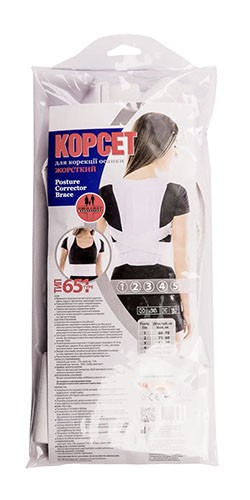 Корсет для коррекции осанки с ребрами жесткости р-р 4 (91-100см)