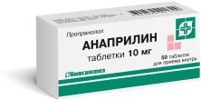 Анаприлин 10мг №50 таб. (Пропранолол)