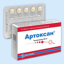 Артоксан 20мг №10 таб. (Теноксикам)