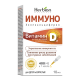 Herbion Иммуно Витамин D3 400 ME капли 10мл, р-р маслянный БАД