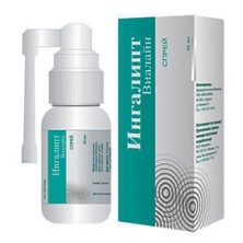 Ингалипт 45 мл спрей