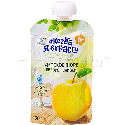 КЯВ пюре Спелое яблоко 90г (пауч)