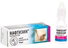 Нафтизин 0,1% 10мл капли назальн.(нафазолин)