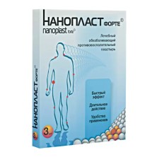 Пластырь Нанопласт Форте 9 х 12см №3 обезболивающее, противовоспалит.ср-во