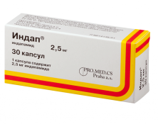 Индап 2,5мг №30 капс.(Индапамид) диуретик