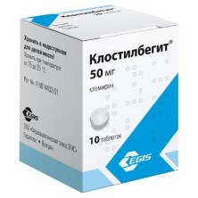 Клостилбегит 50мг №10 таб. (Кломифена цитрат) антиэстроген