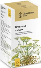 Фенхеля плоды 50г