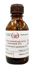 Борная кислота 3% 20 мл спиртовой р-р для наружного применения