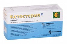 Кетостерил №100 таб