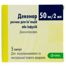 Декенор 50мг/2мл 2мл №5 р-р д/инъекций (Декскетопрофен)