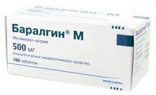 Баралгин М 500мг №100 таб.(метамизол натрия)