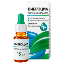 Виброцил 15мл капли назальн.(диметиндена малеата 0 25мг  фенилэфрина 2 5мг)