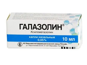 Галазолин 0,05% 10мл капли наз. (Ксилометазолин)