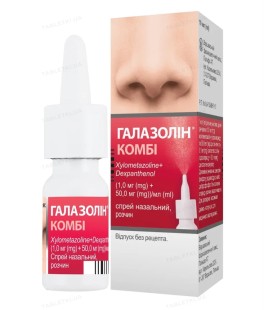 Галазолин 0,05% 10мл капли наз. (Ксилометазолин)