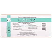 Глюкоза 40% 10мл №10 р-р для в/в введения