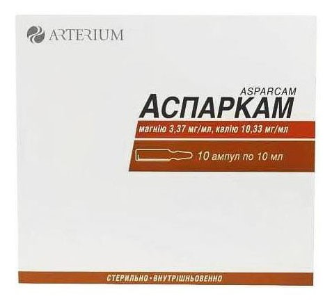 Аспаркам 10мл №10 р-р для в/в введения
