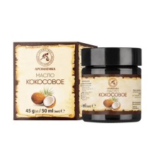 Масло Кокосовое 45г (50мл)