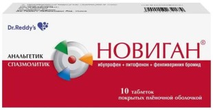 Новиган №10 таб.(ибупрофен+питофенона г/х+фенпивериния бр.)