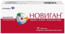 Новиган №10 таб.(ибупрофен+питофенона г/х+фенпивериния бр.)