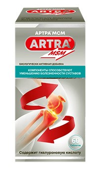 Артра МСМ №60 таб.Хондроитин 400мг,Глюкозамин 500мг,Метилсульфонилметан 300мг,Гиалуроновая к-та 10мг