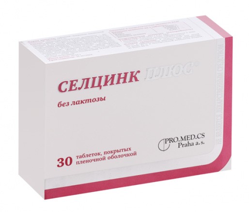 Селцинк Плюс без лактозы №30 таб.(селен,цинк,вит.Е,вит.С,бета-каротин)