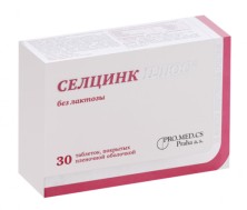 Селцинк Плюс без лактозы №30 таб.(селен,цинк,вит.Е,вит.С,бета-каротин)